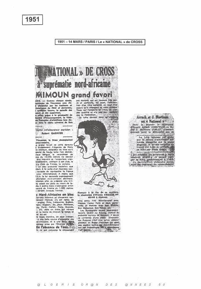 ATHLETISME GSLO  (8).jpg